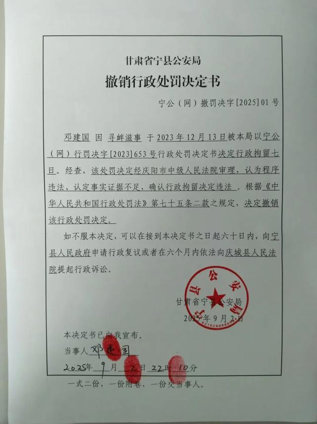 开云在线-男子质疑校服被拘,警方道歉并撤回原决定